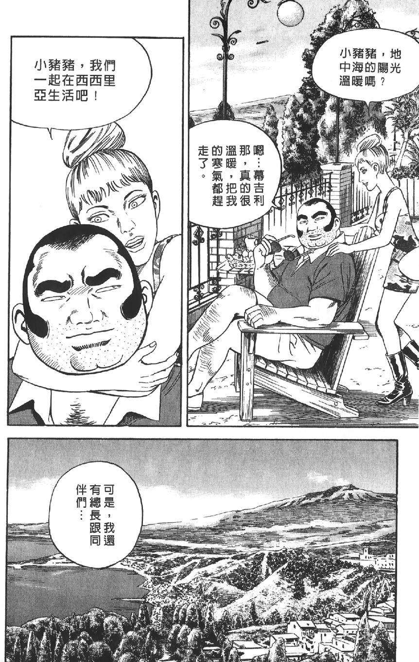 第170页
