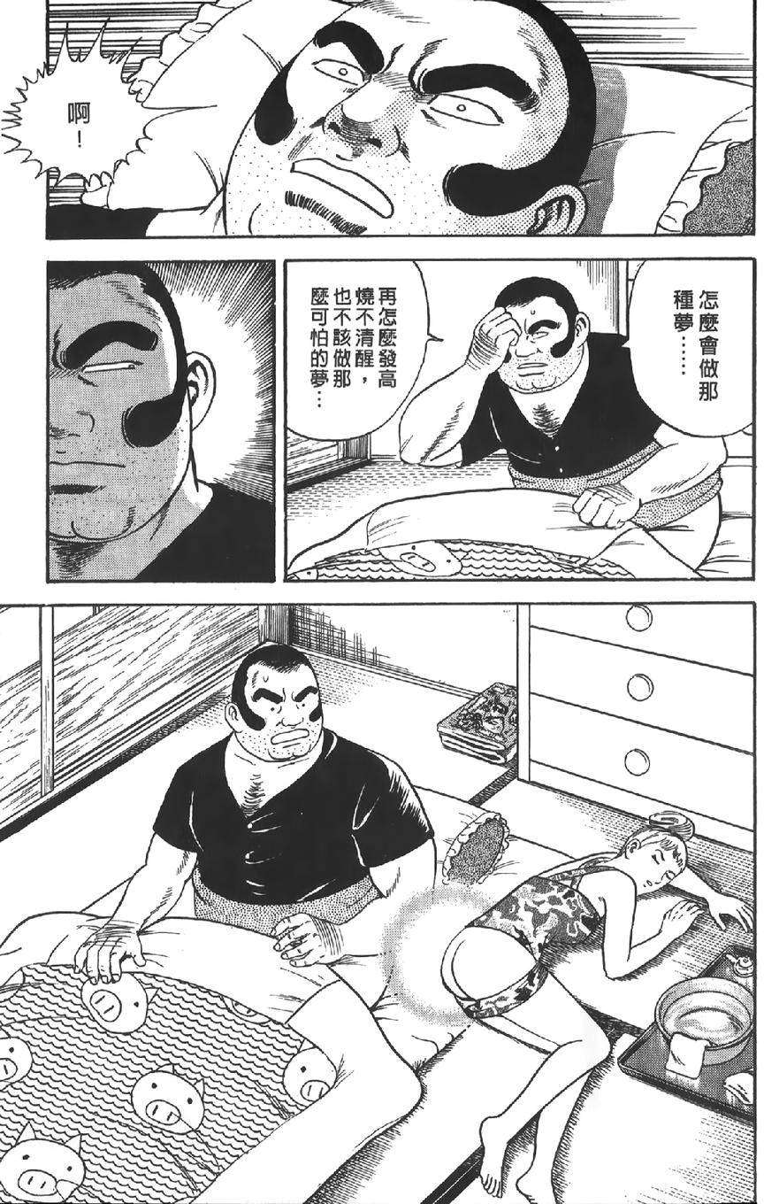 第171页