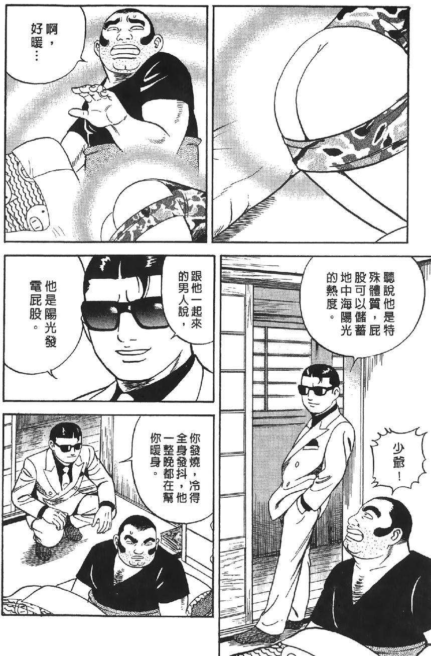 第172页