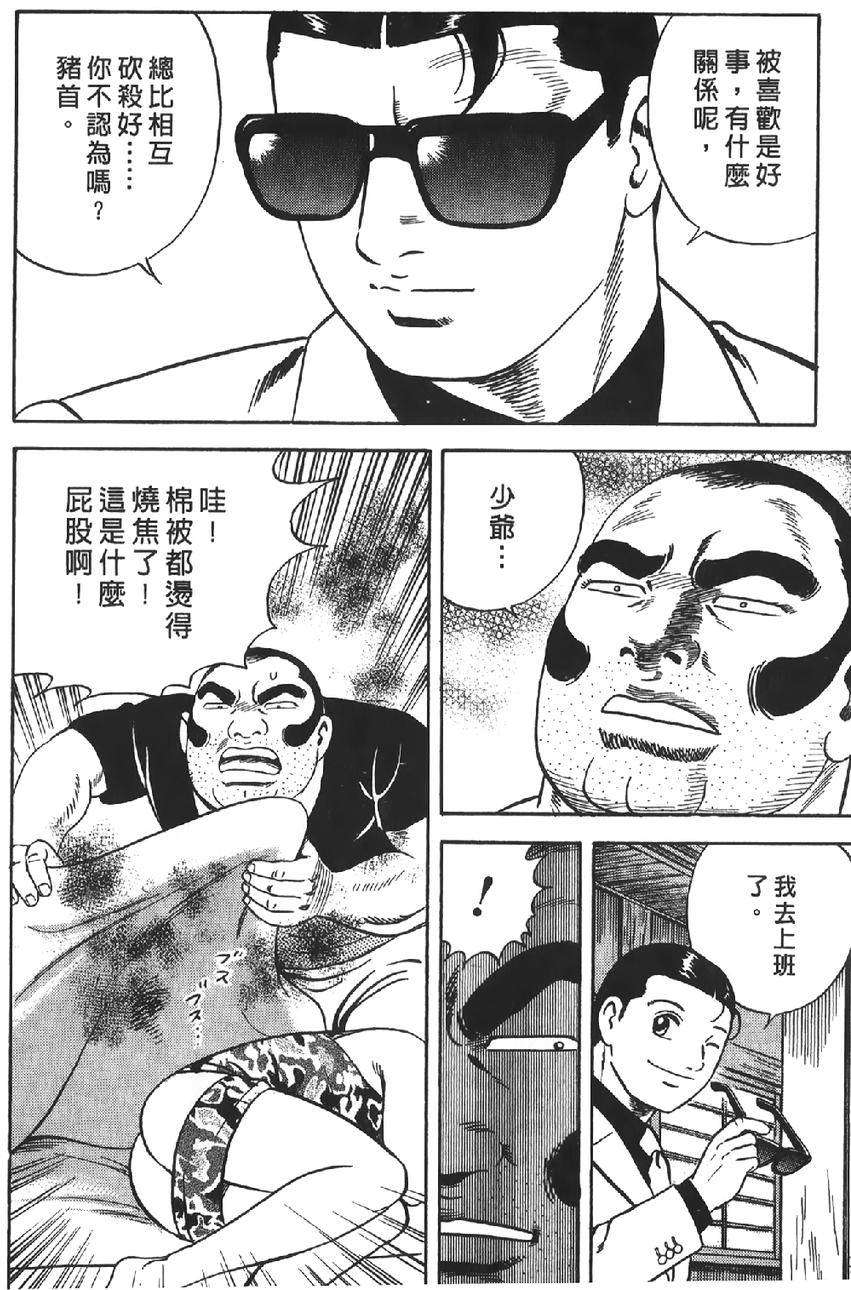 第174页