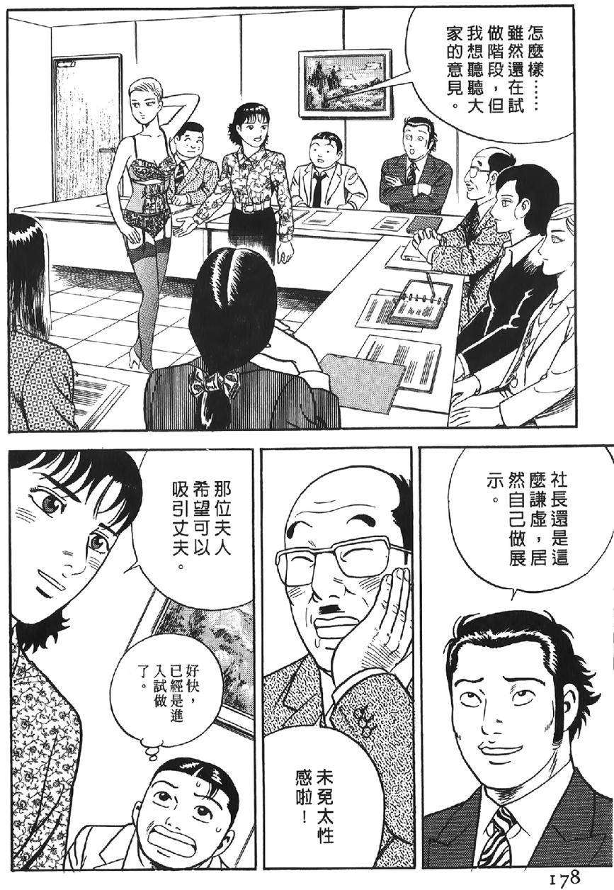 第176页