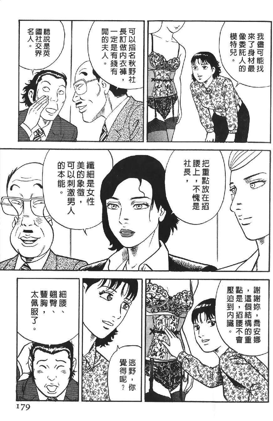 第177页