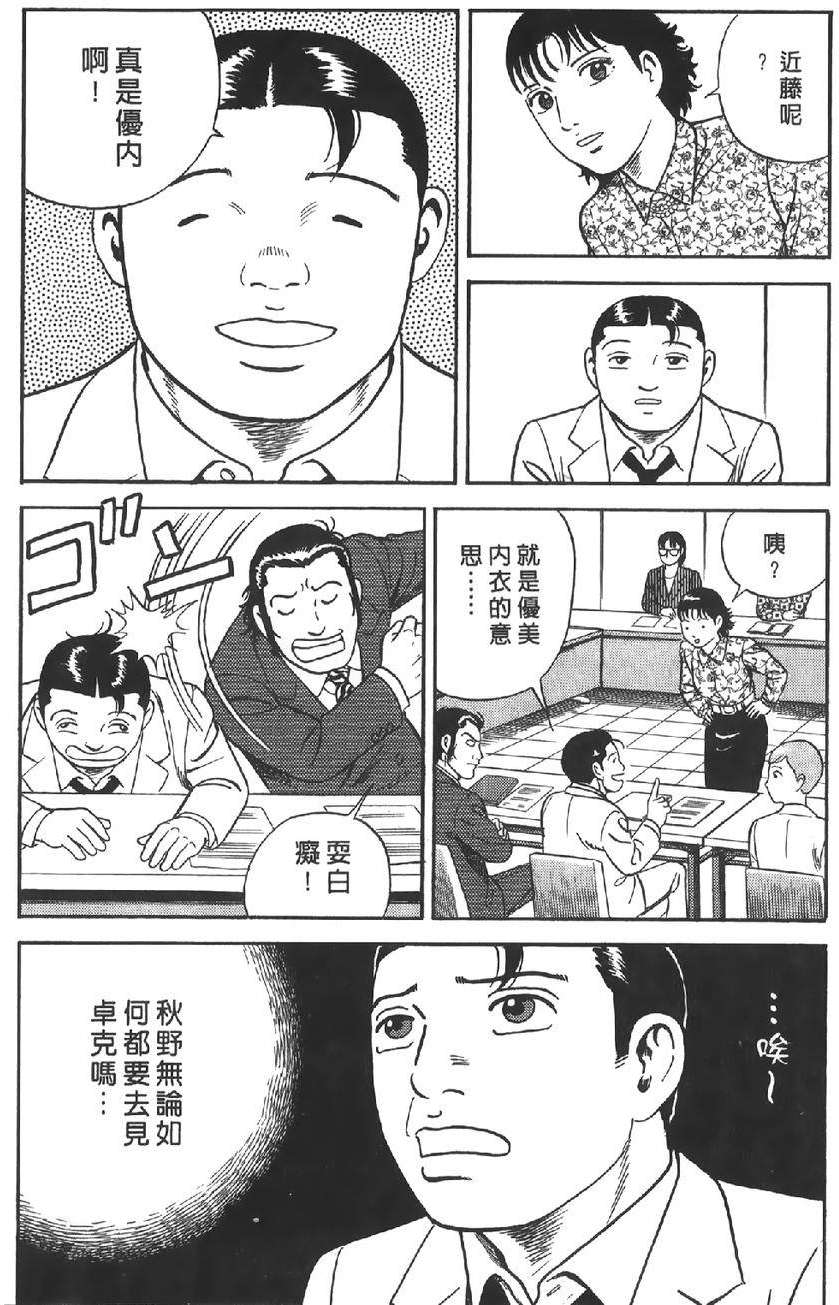 第178页