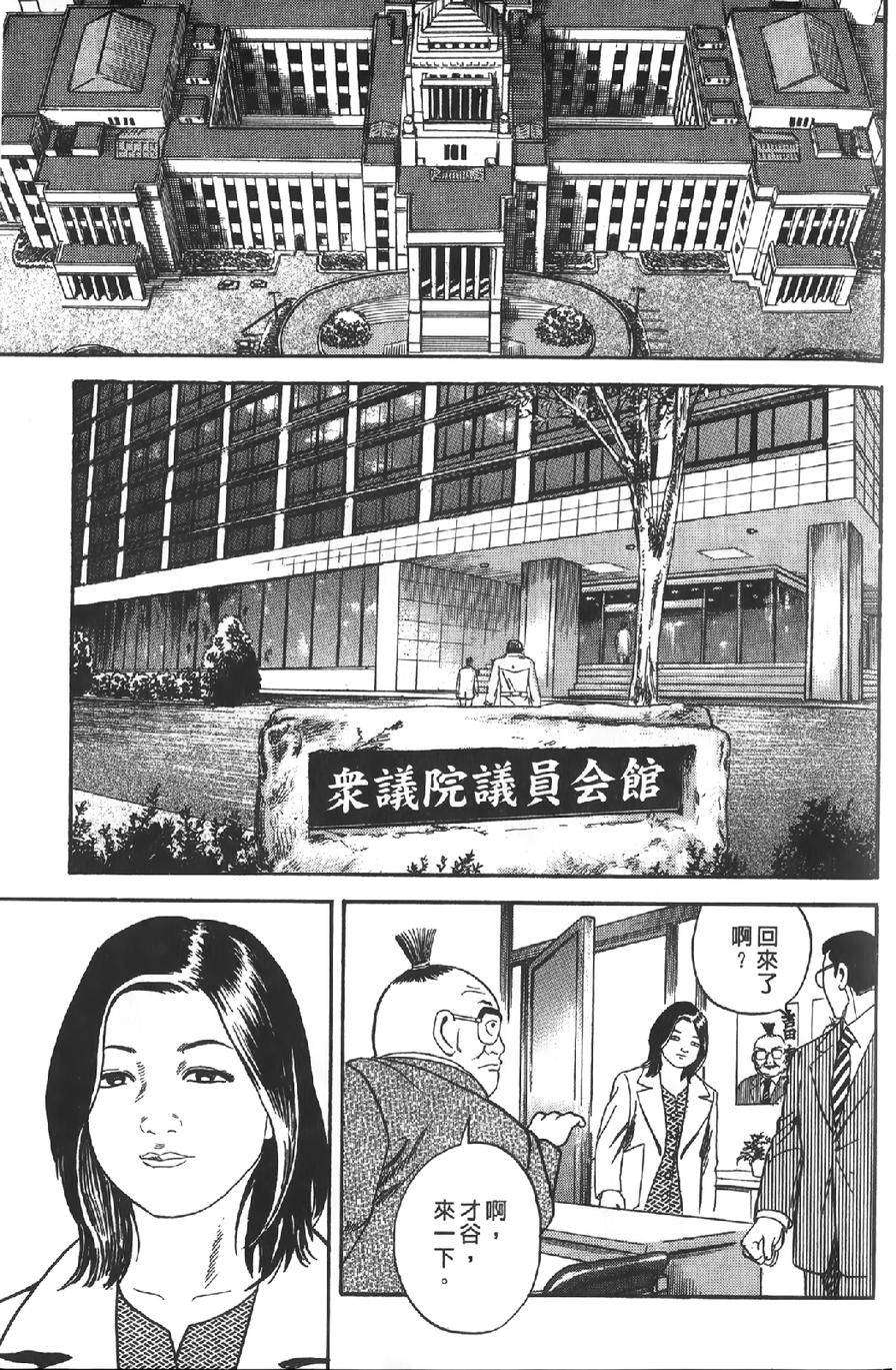 第179页