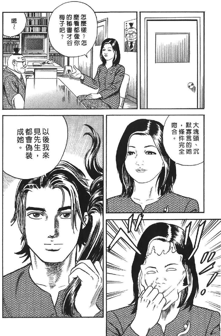 第180页