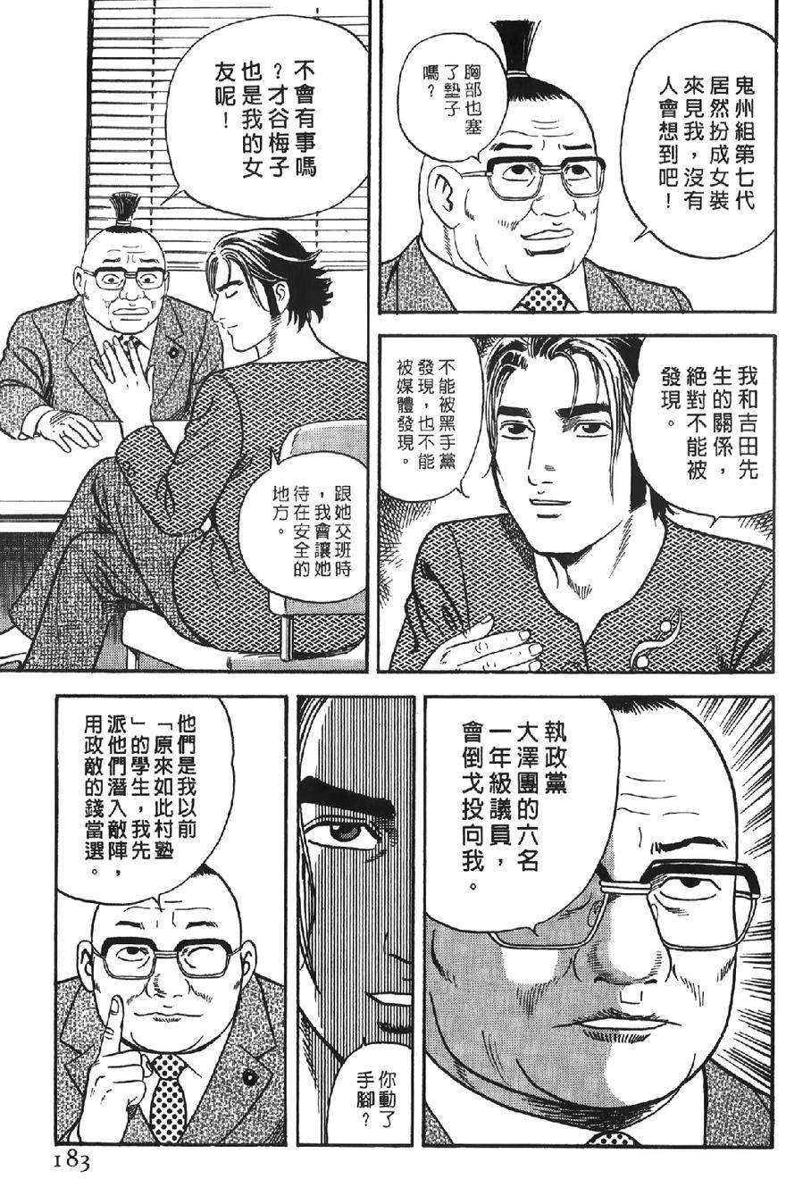 第181页