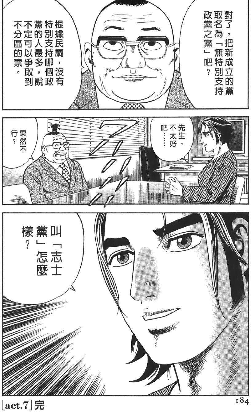 第182页
