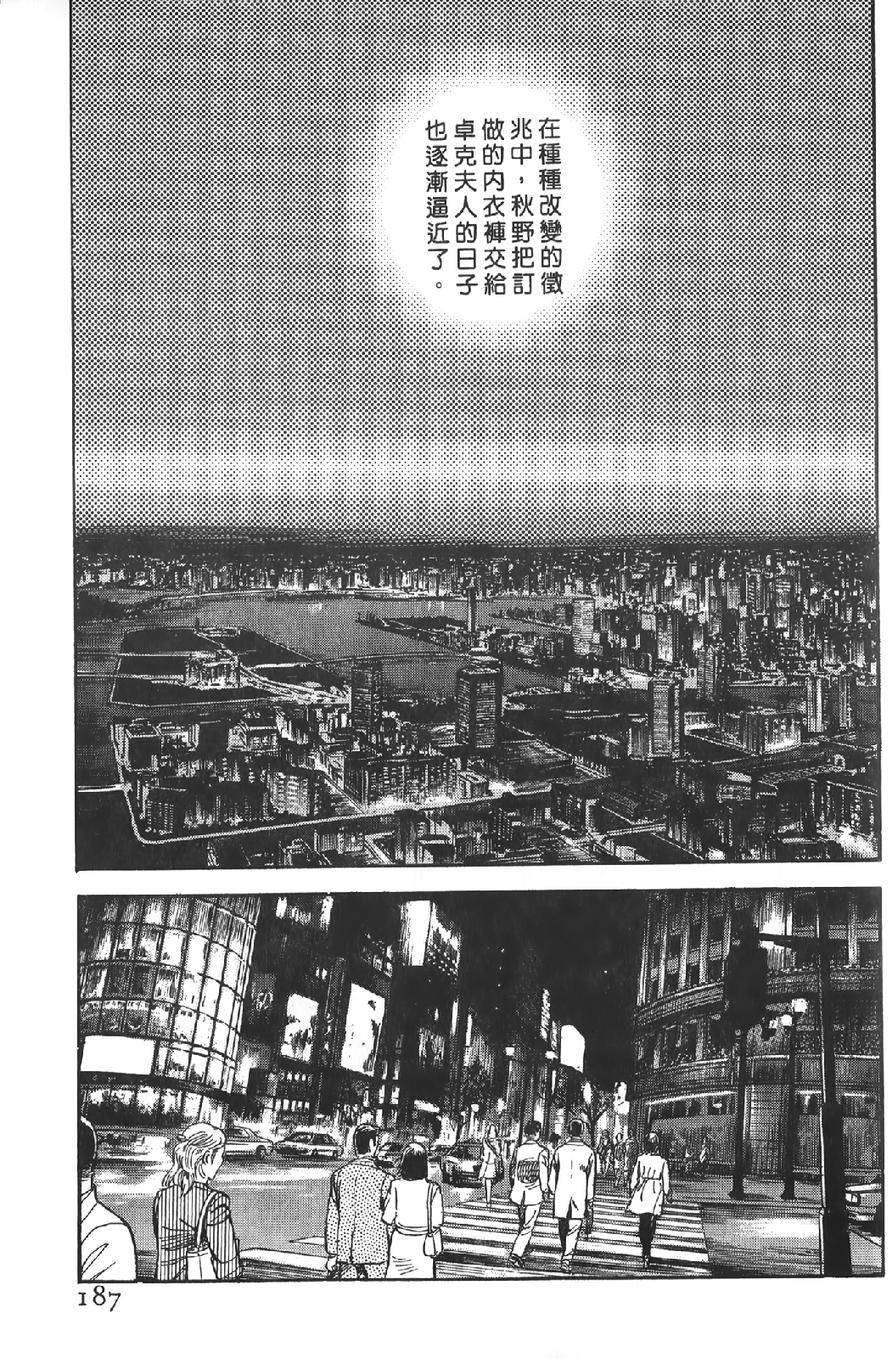 第185页