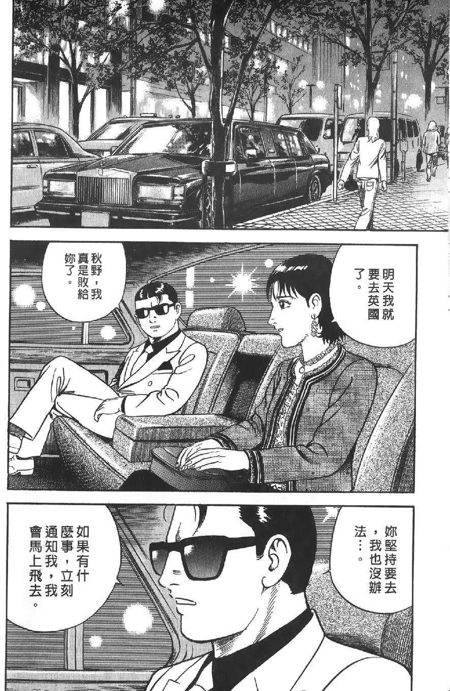 第186页
