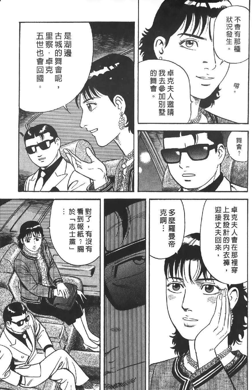 第187页