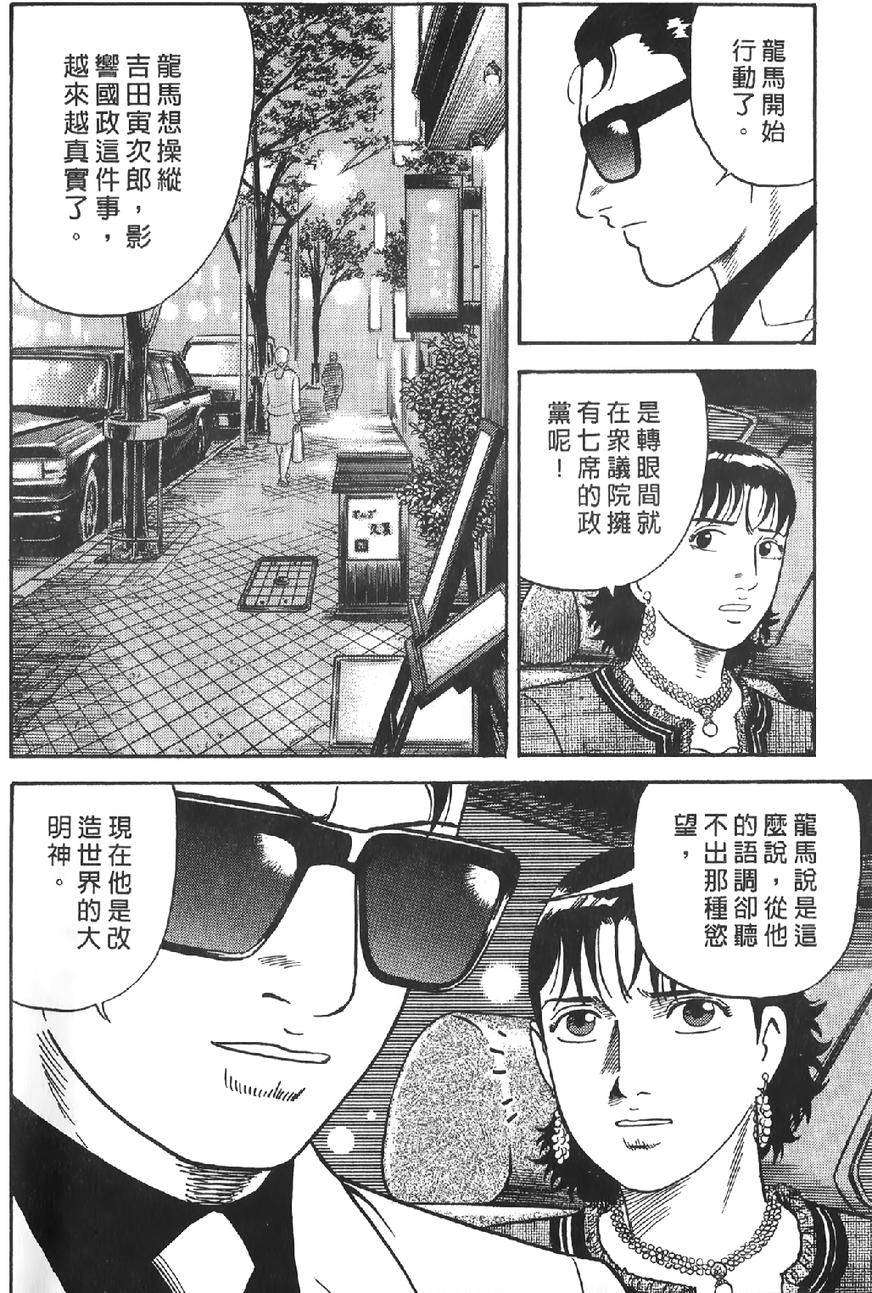 第188页