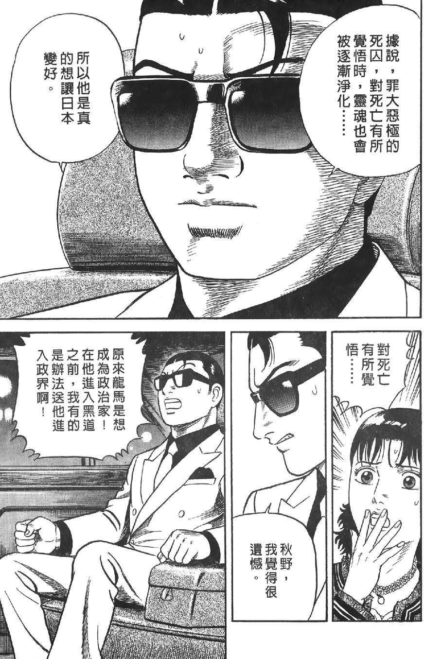 第189页