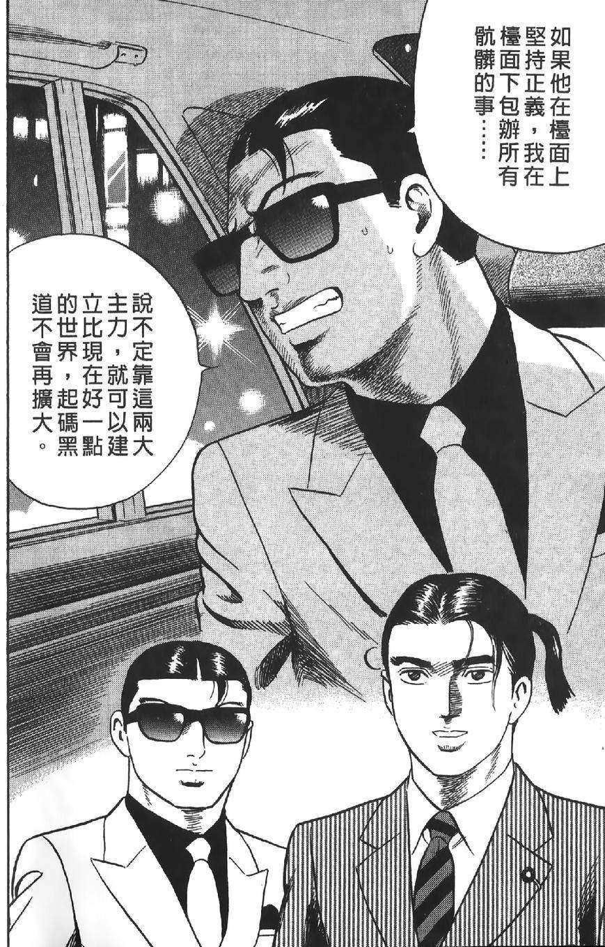 第190页