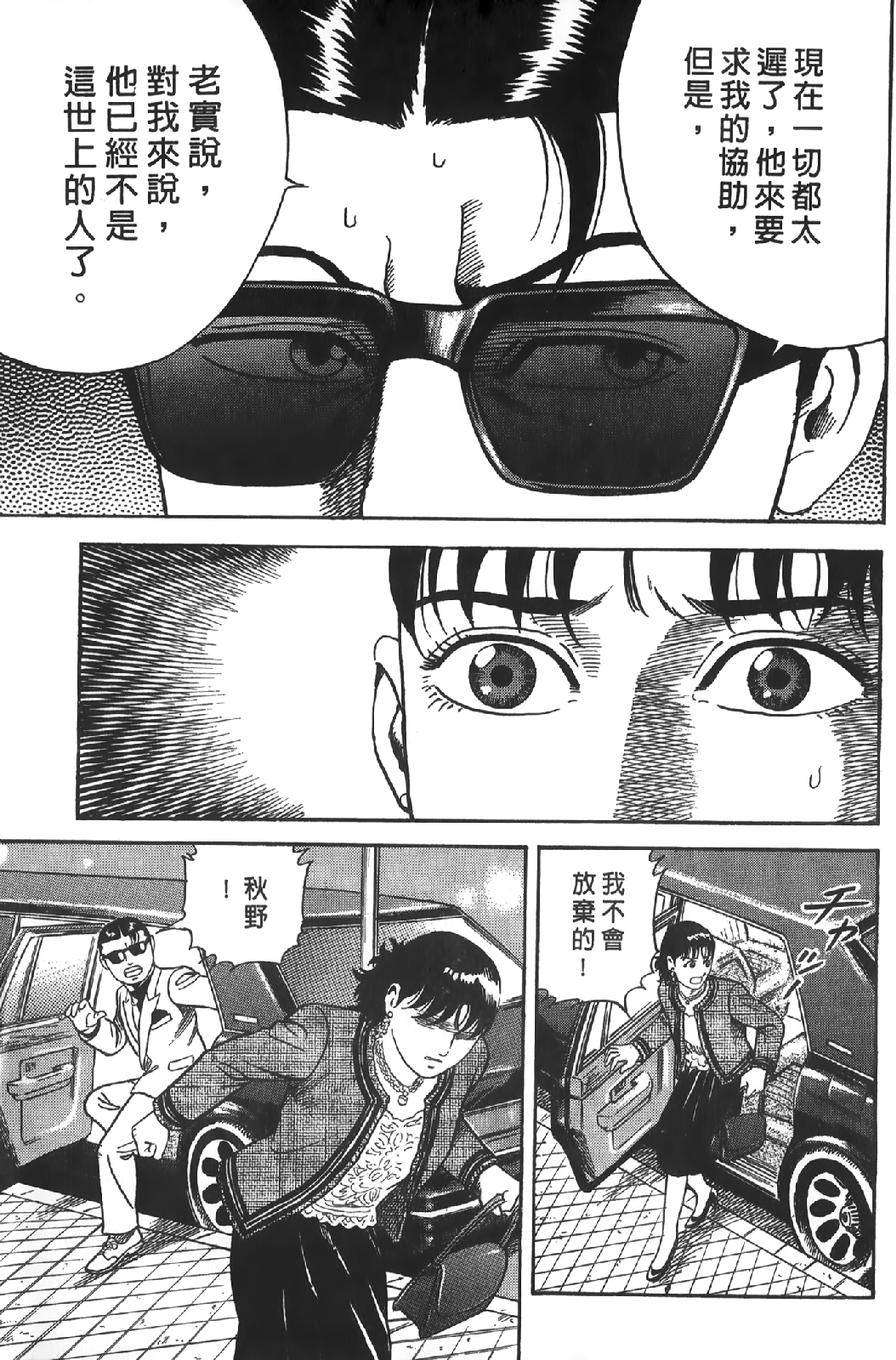 第191页