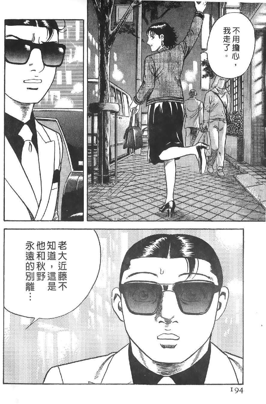 第192页