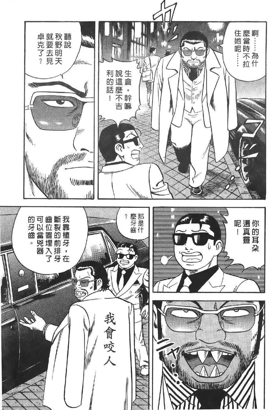 第193页