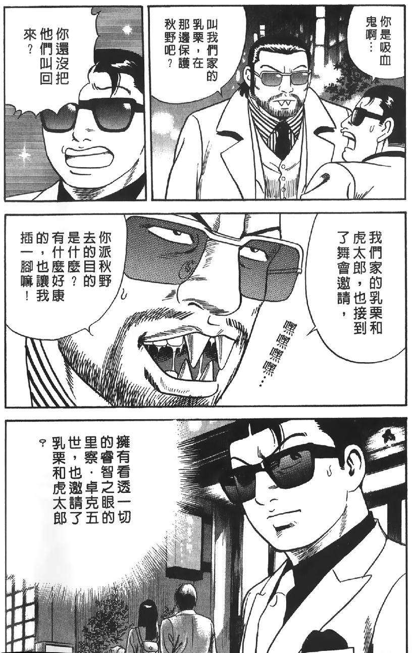 第194页