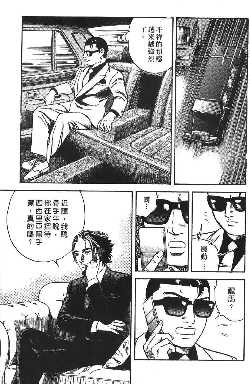 第195页