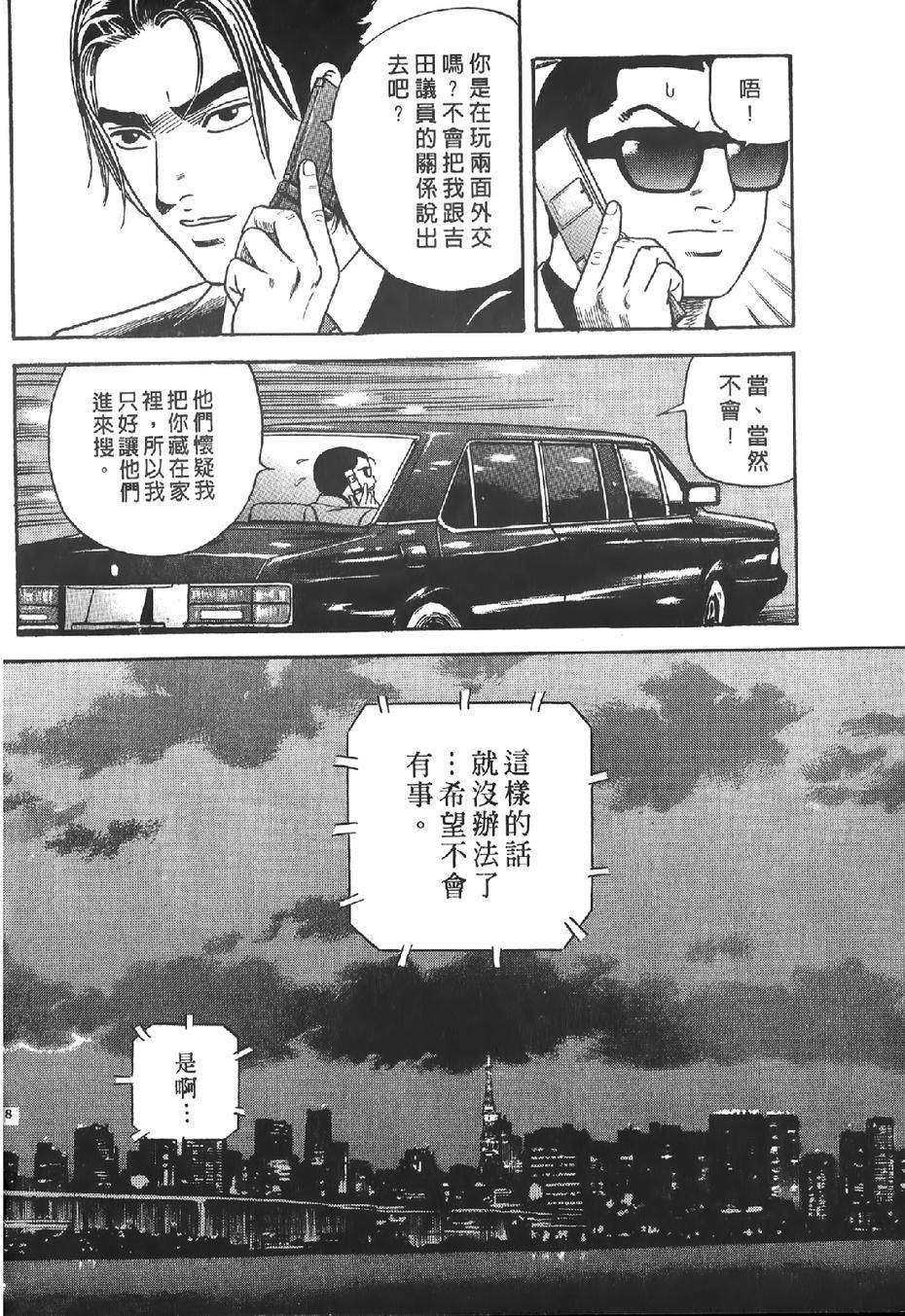 第196页
