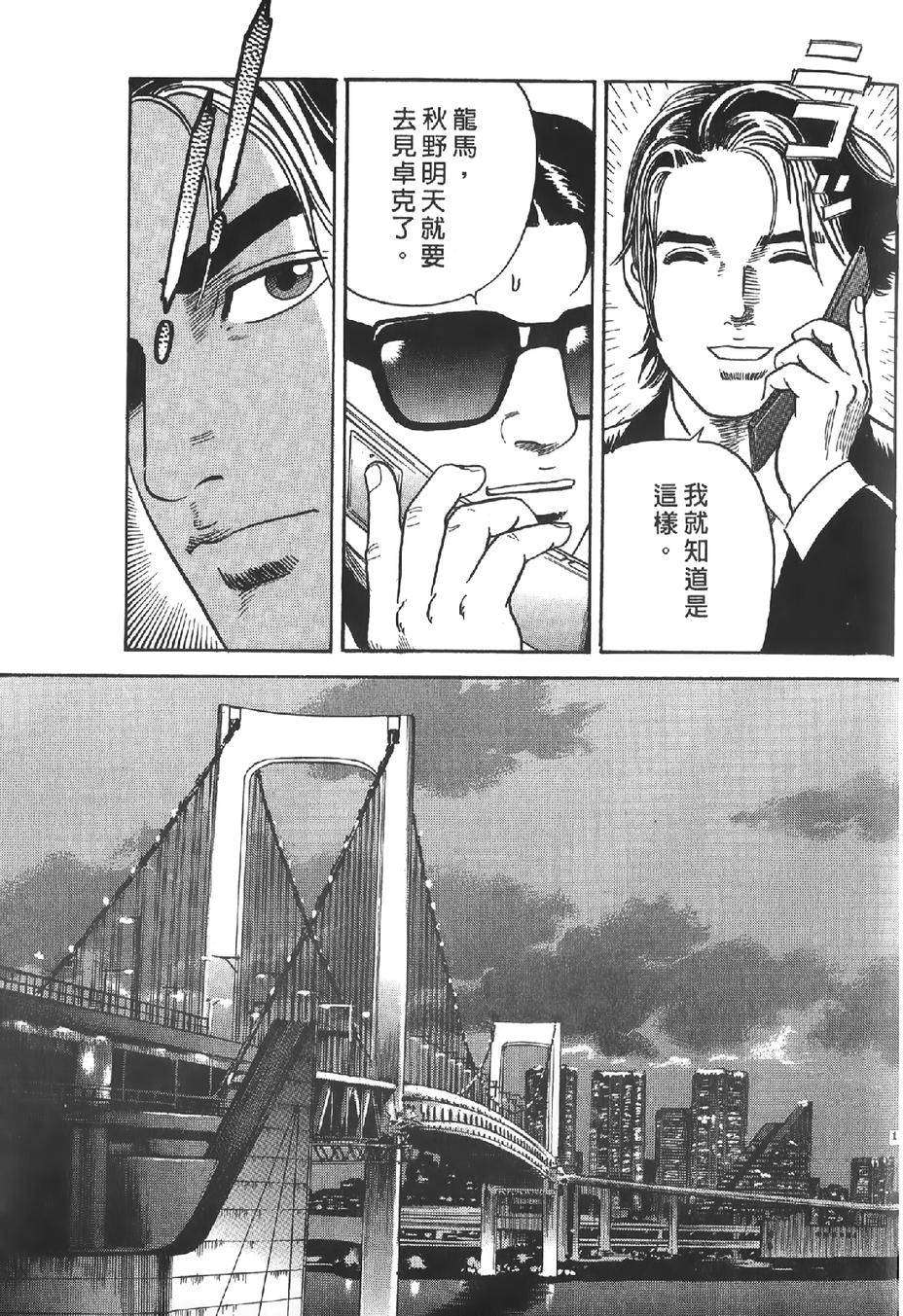 第197页