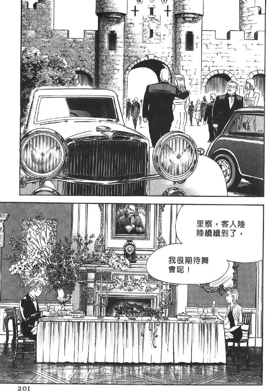 第199页