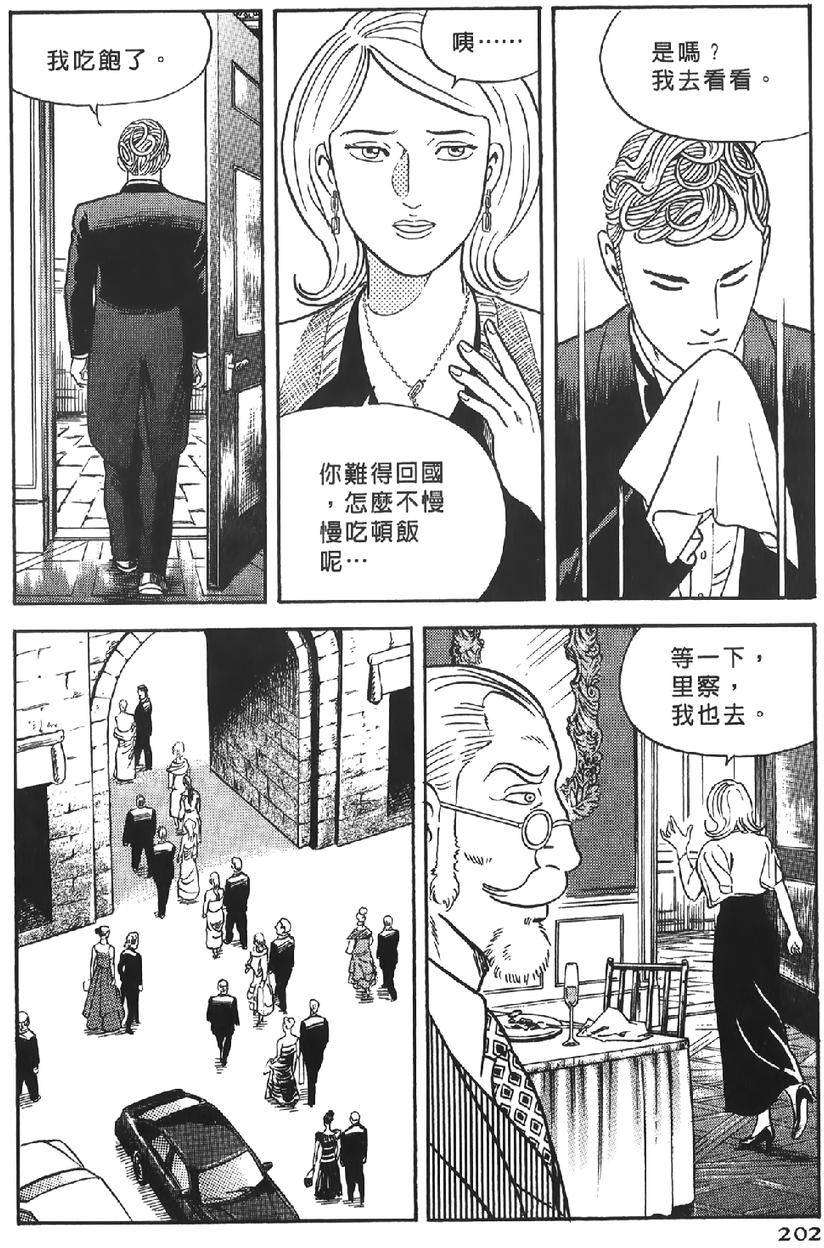 第200页