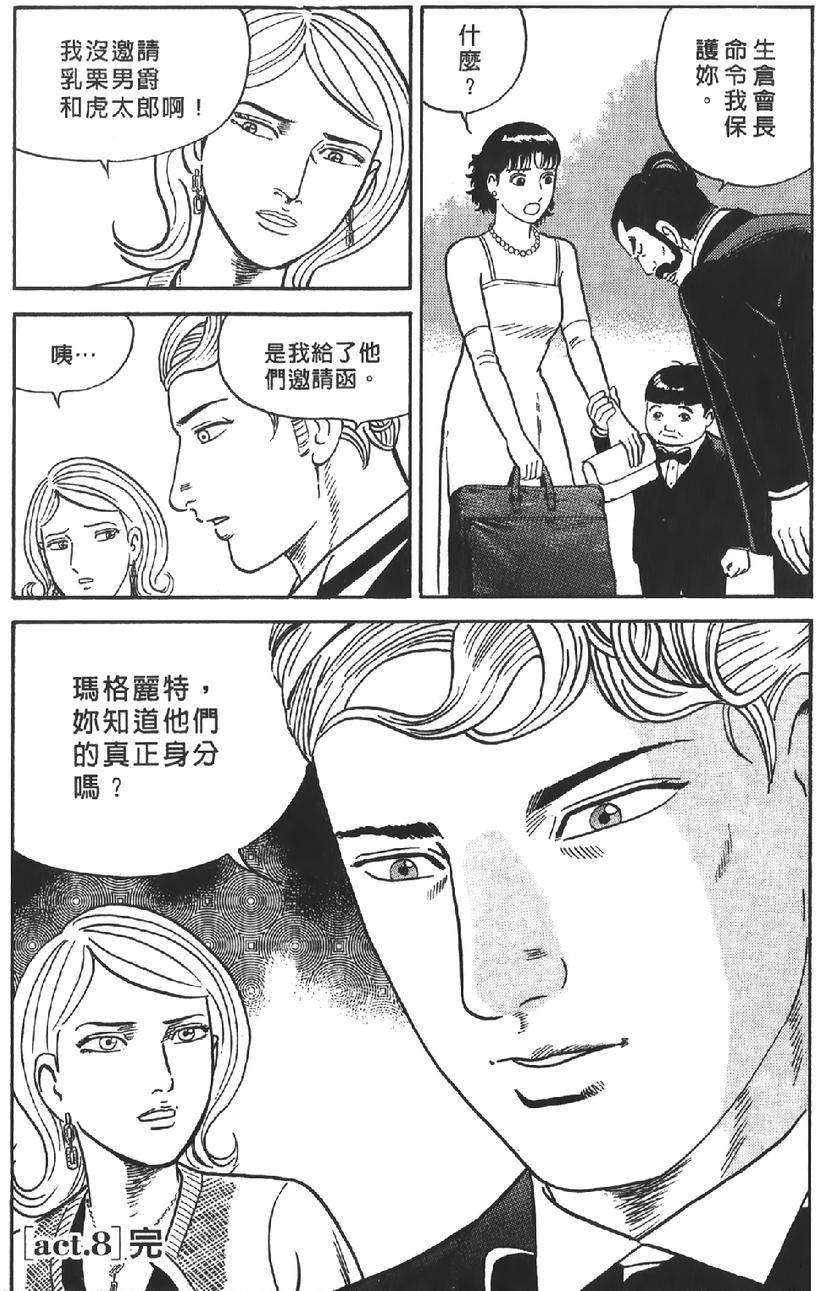 第202页