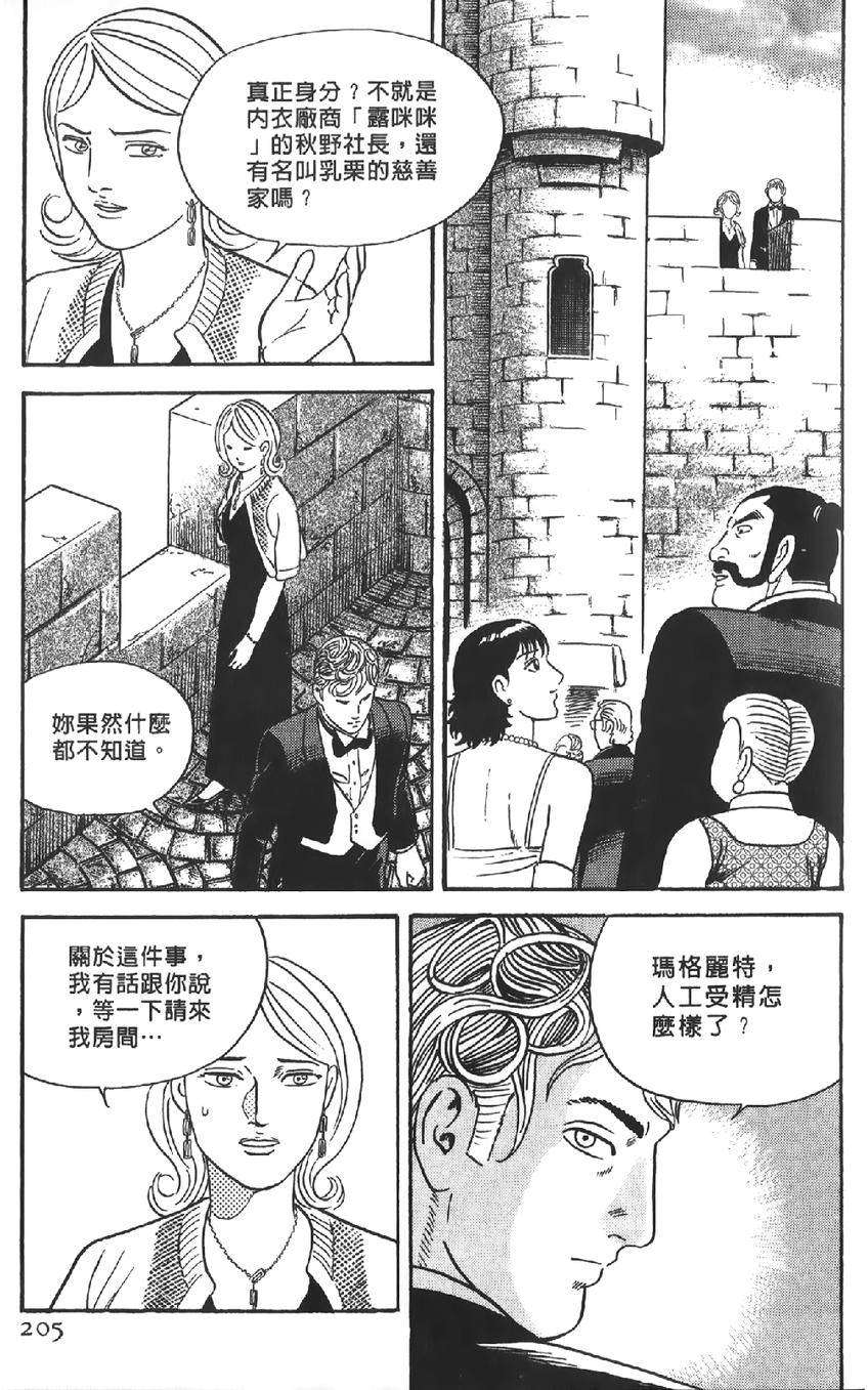 第203页