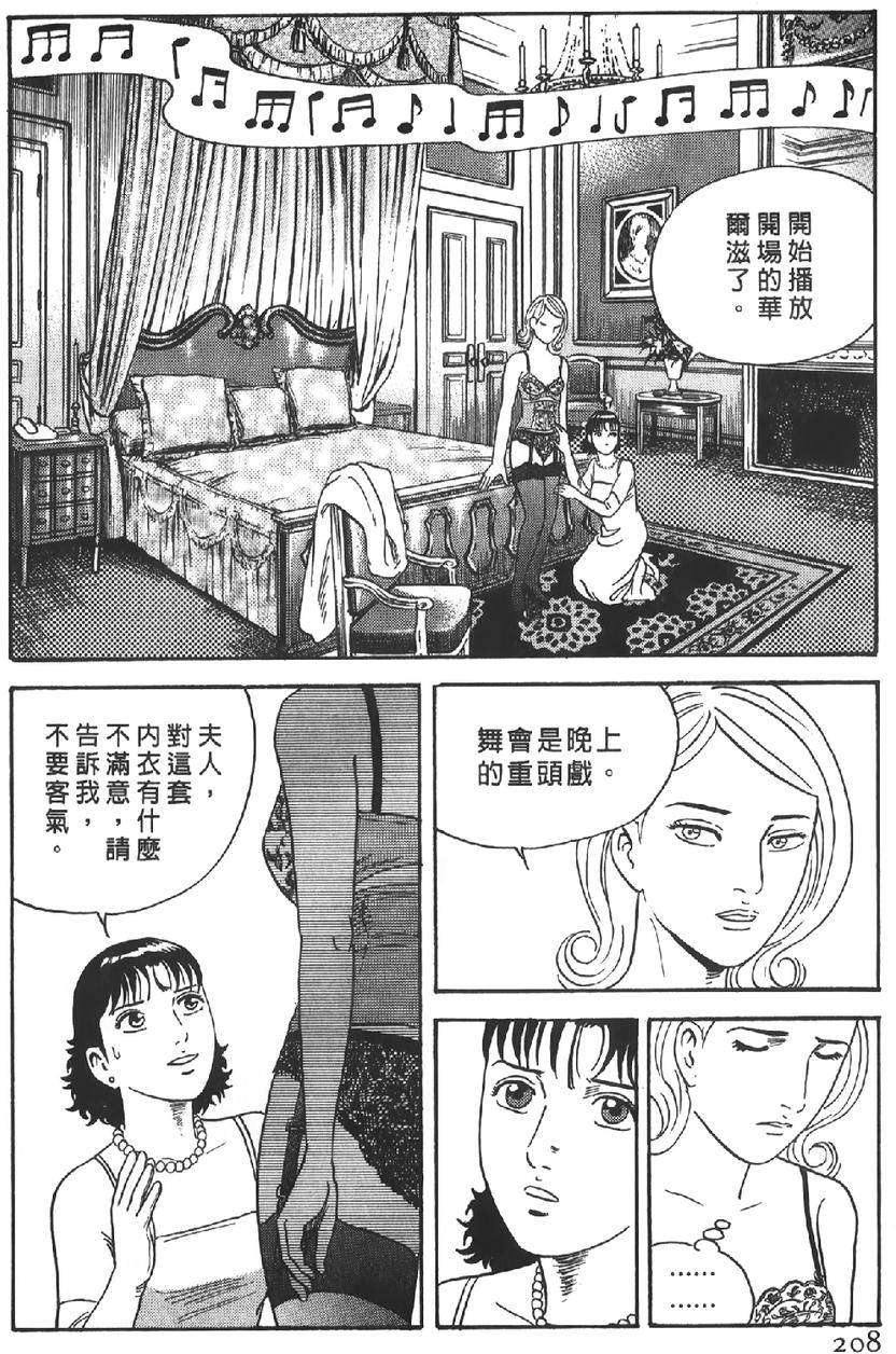 第206页