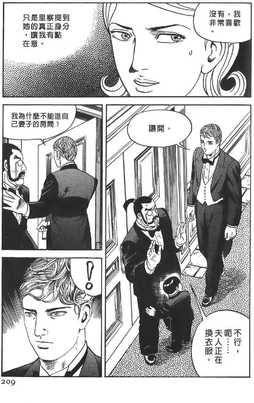 第207页