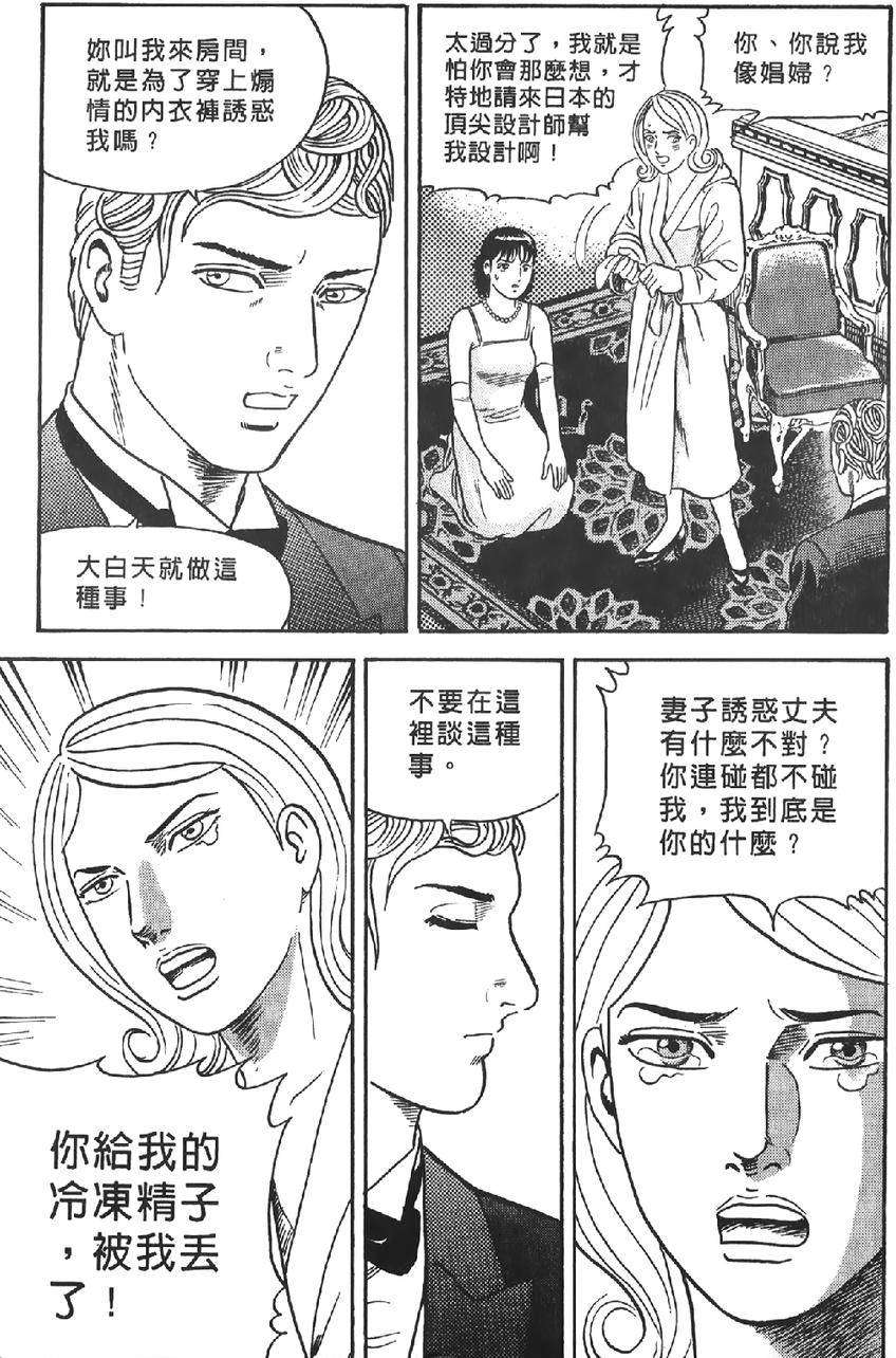第209页