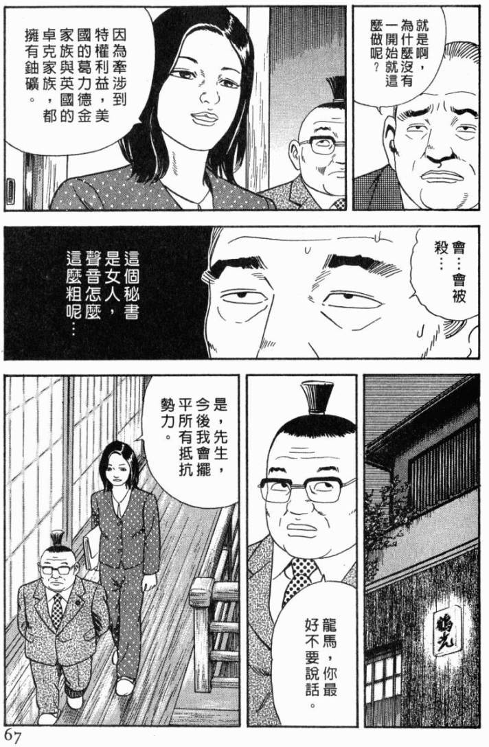 第63页