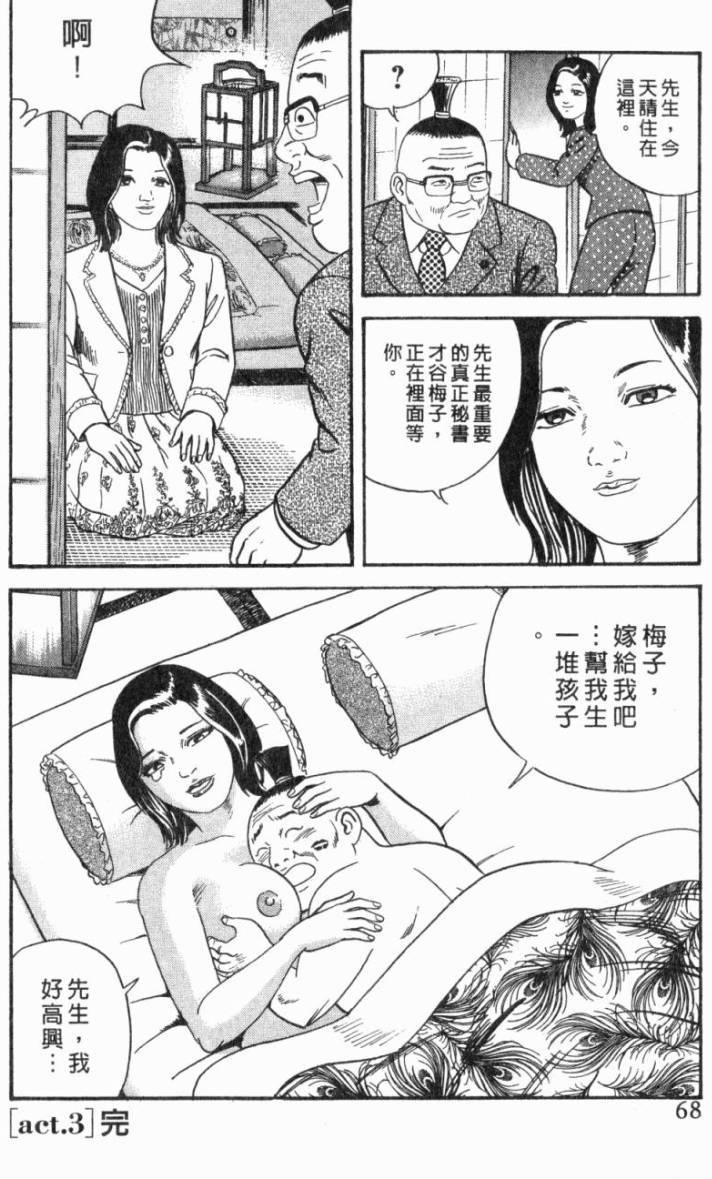第64页