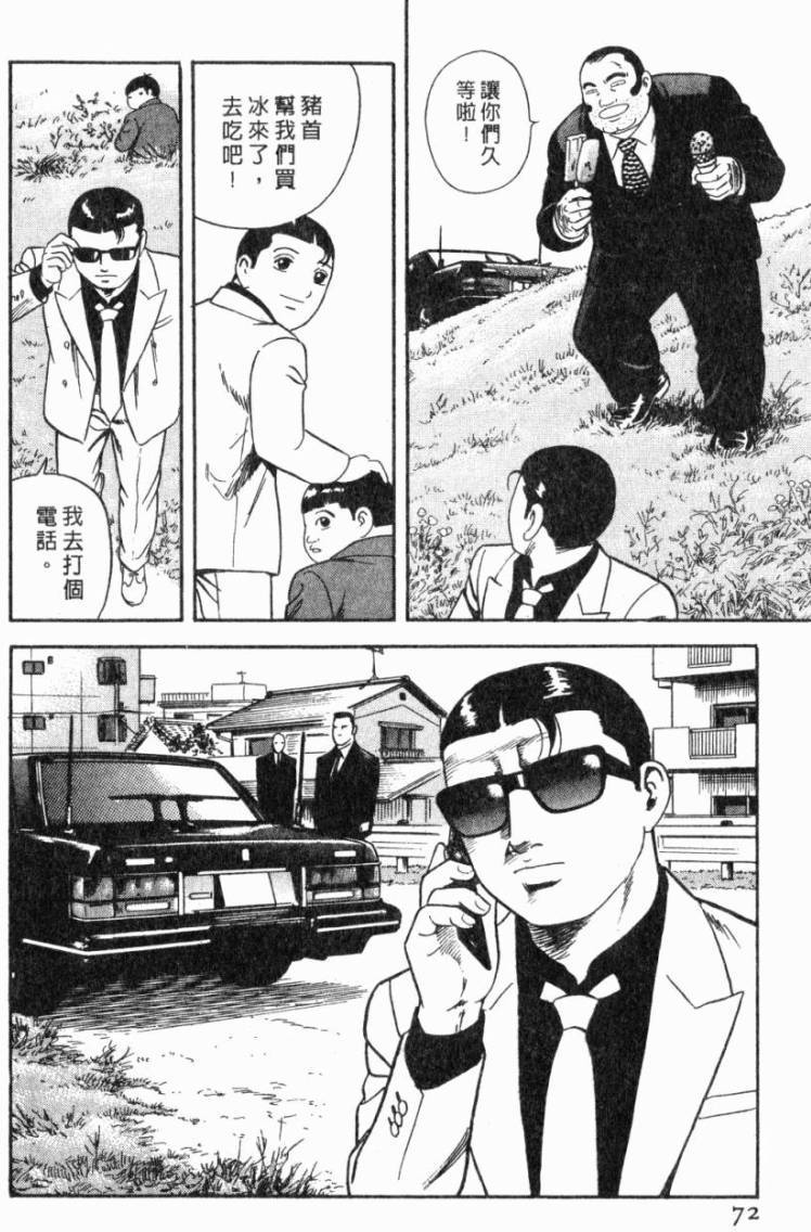 第68页
