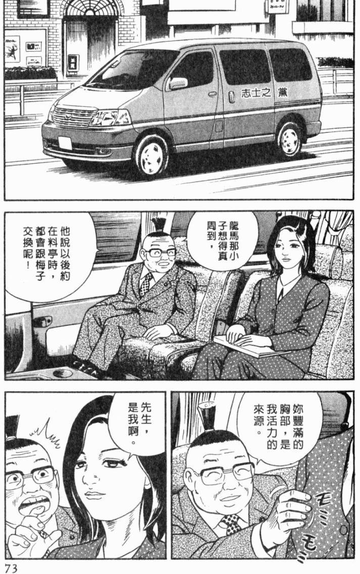 第69页