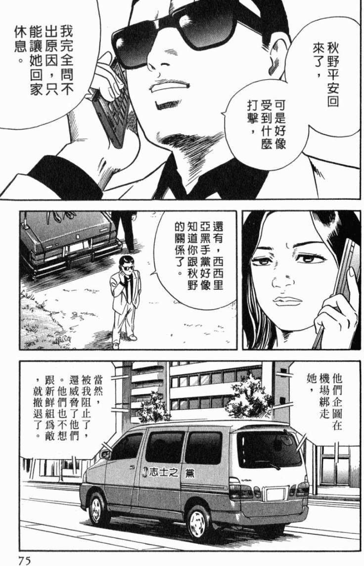 第71页