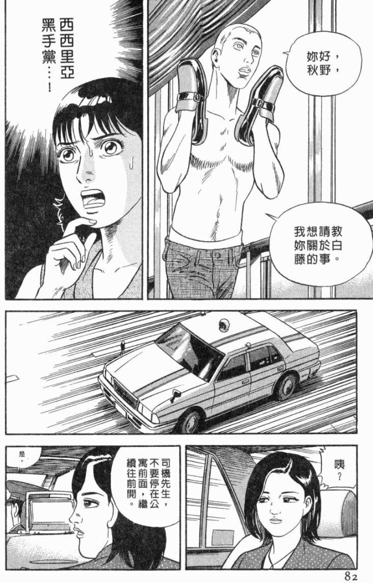 第78页