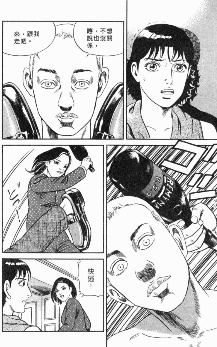 第80页
