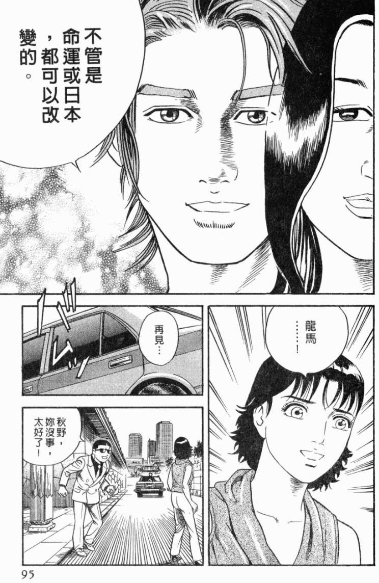 第91页