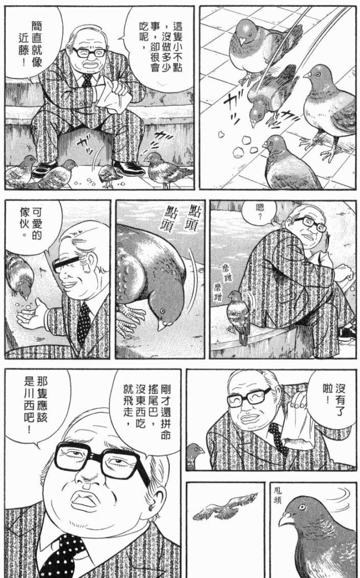 第118页