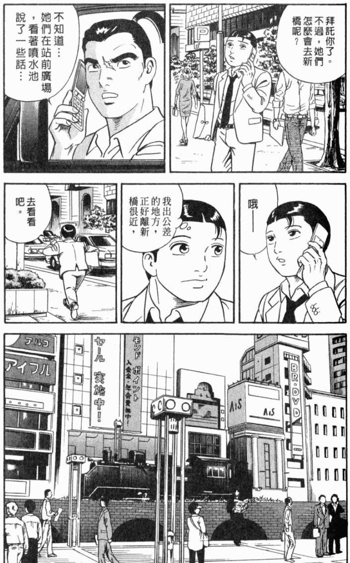 第121页