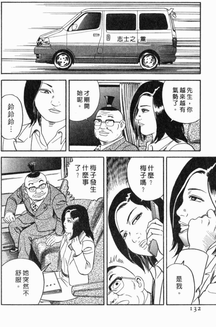 第128页