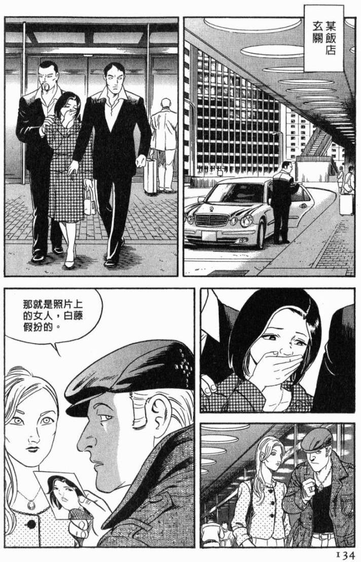 第130页