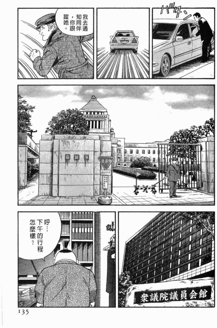 第131页