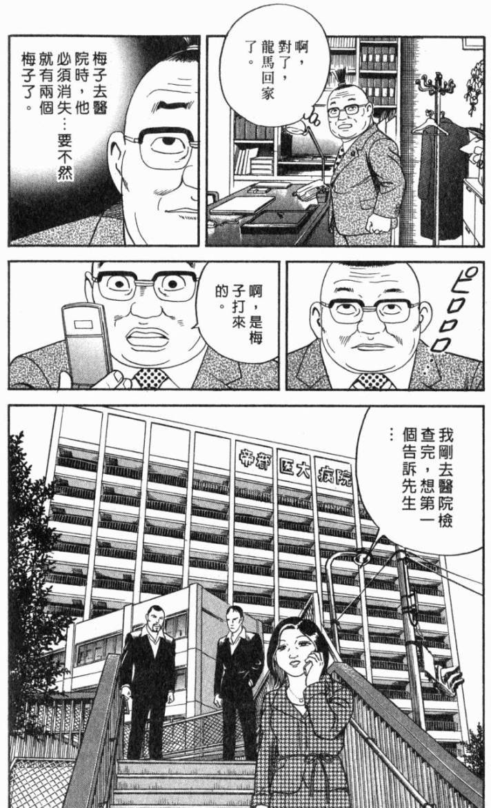 第132页