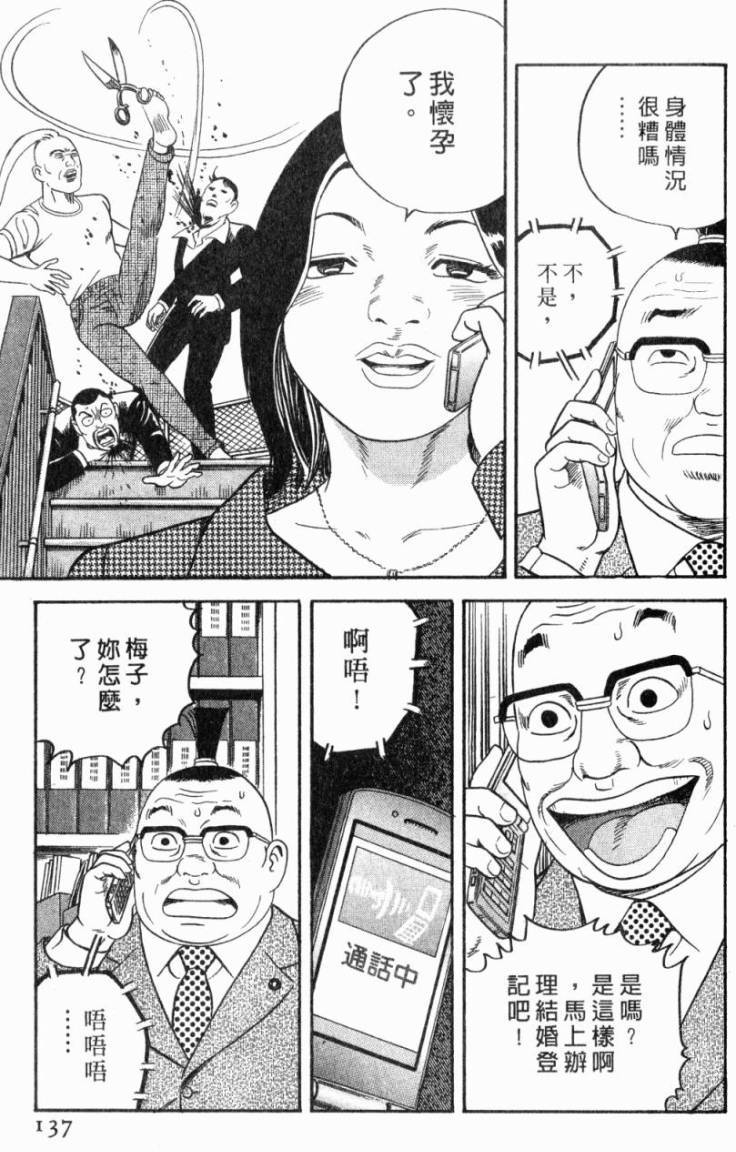 第133页