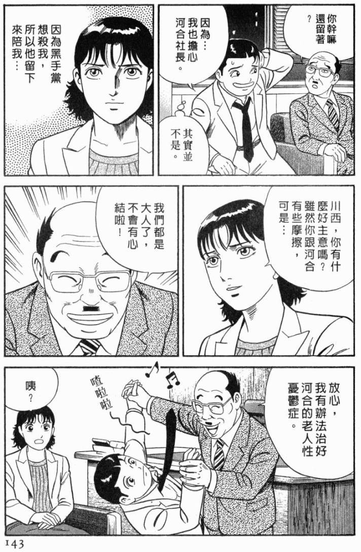 第139页