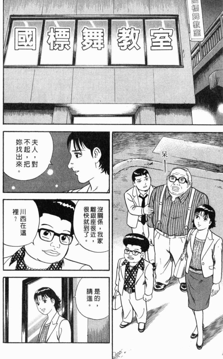 第140页