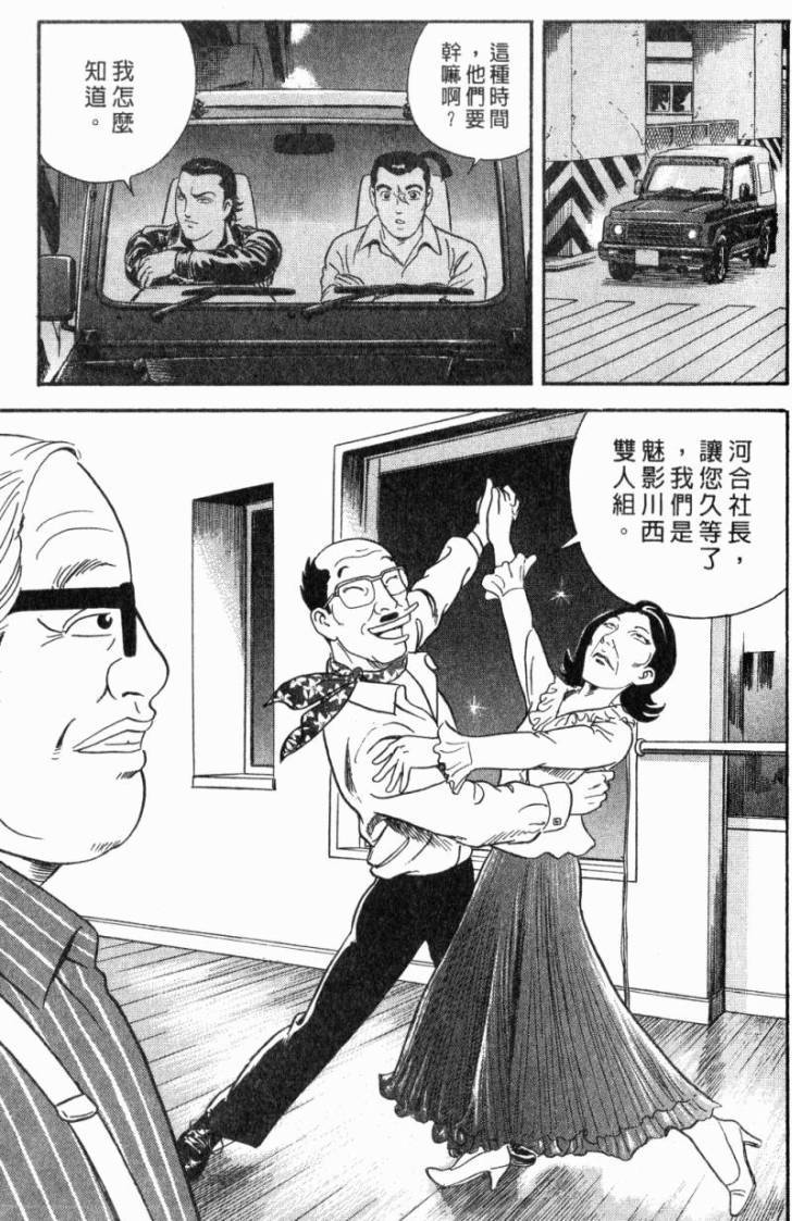 第141页