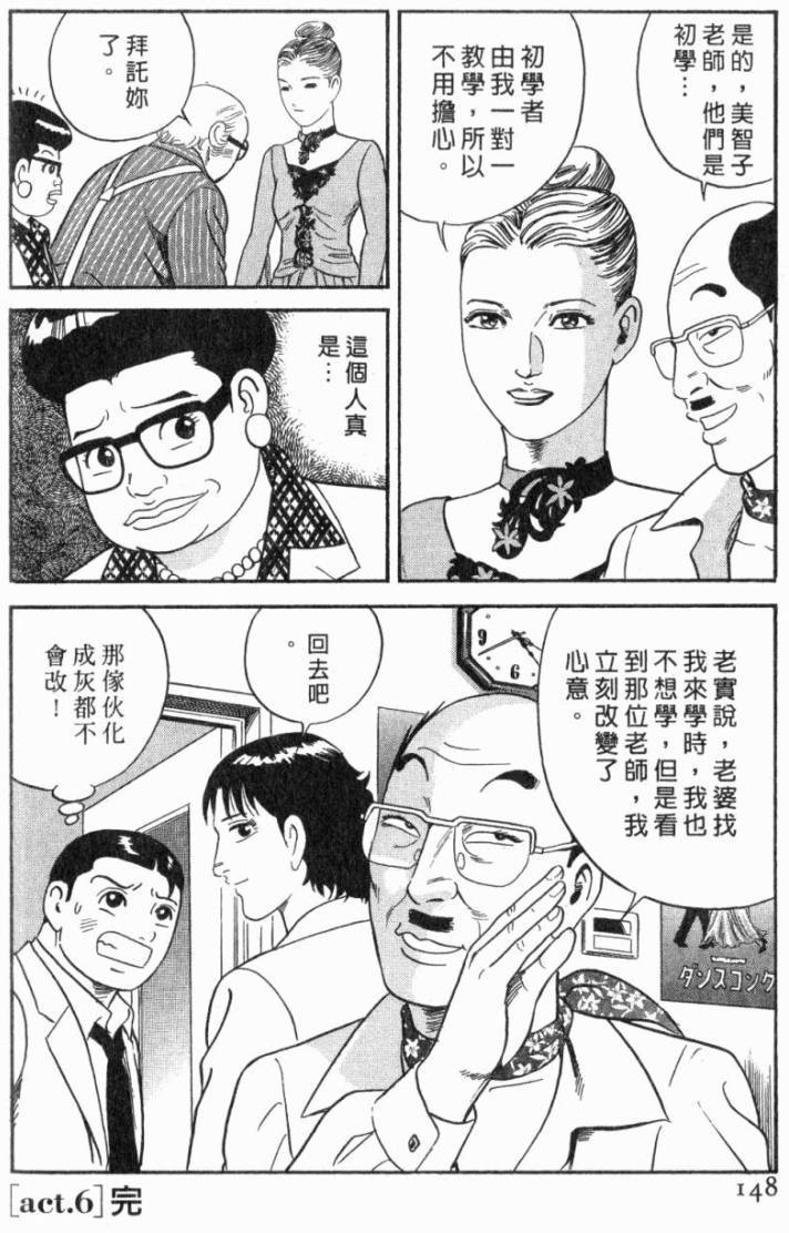 第144页